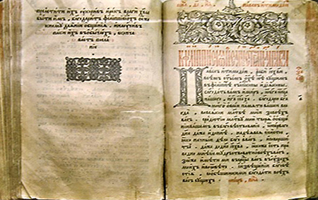 Апостол вторая печатная книга Ивана Федорова 1574 год Львов